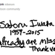 Illustration for article titled The Video Game Community Pays Tribute To Satoru Iwata